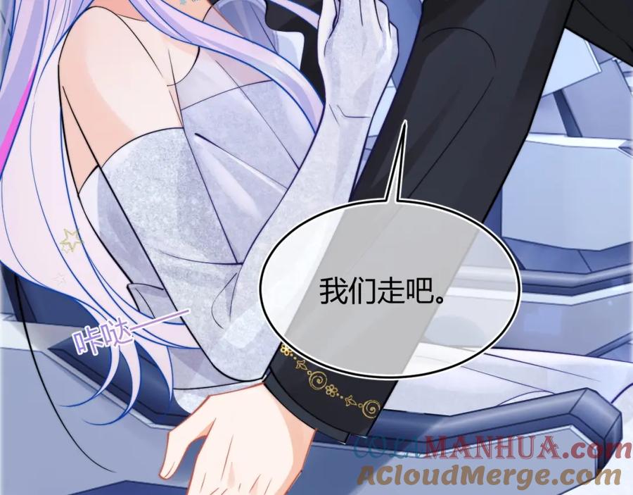 高冷指挥官在我怀里哭唧唧 第47话 傲娇上司 第39页