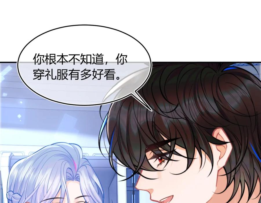 高冷指挥官在我怀里哭唧唧 第47话 傲娇上司 第31页