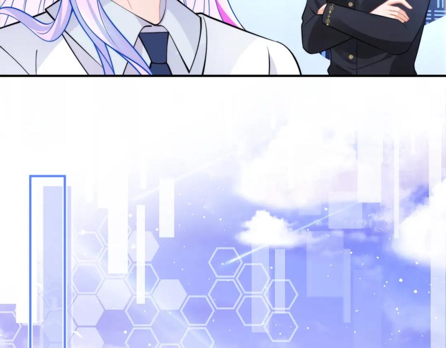 高冷指挥官在我怀里哭唧唧 第47话 傲娇上司 第5页