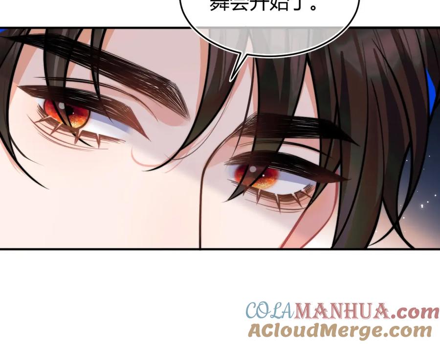 高冷指挥官在我怀里哭唧唧 第48话 他怎么这样？！ 第37页