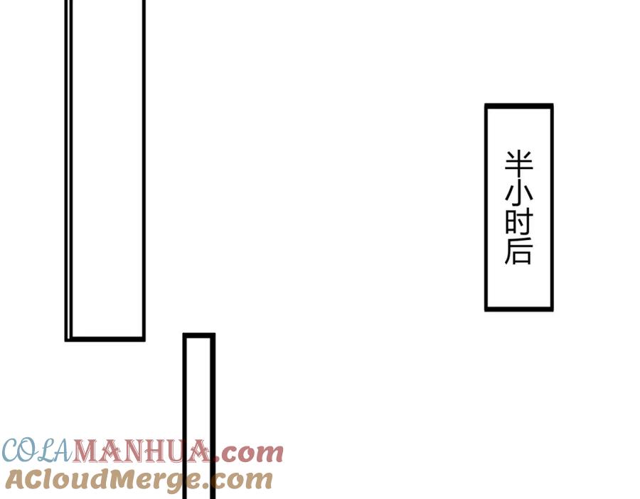 高冷指挥官在我怀里哭唧唧 第48话 他怎么这样？！ 第101页