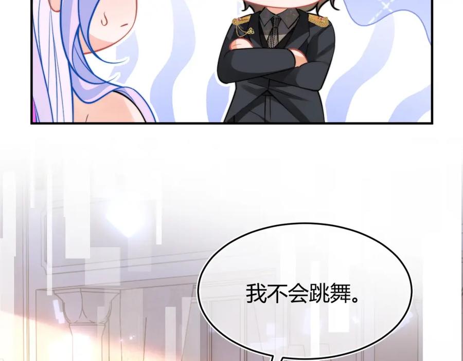 高冷指挥官在我怀里哭唧唧 第48话 他怎么这样？！ 第39页