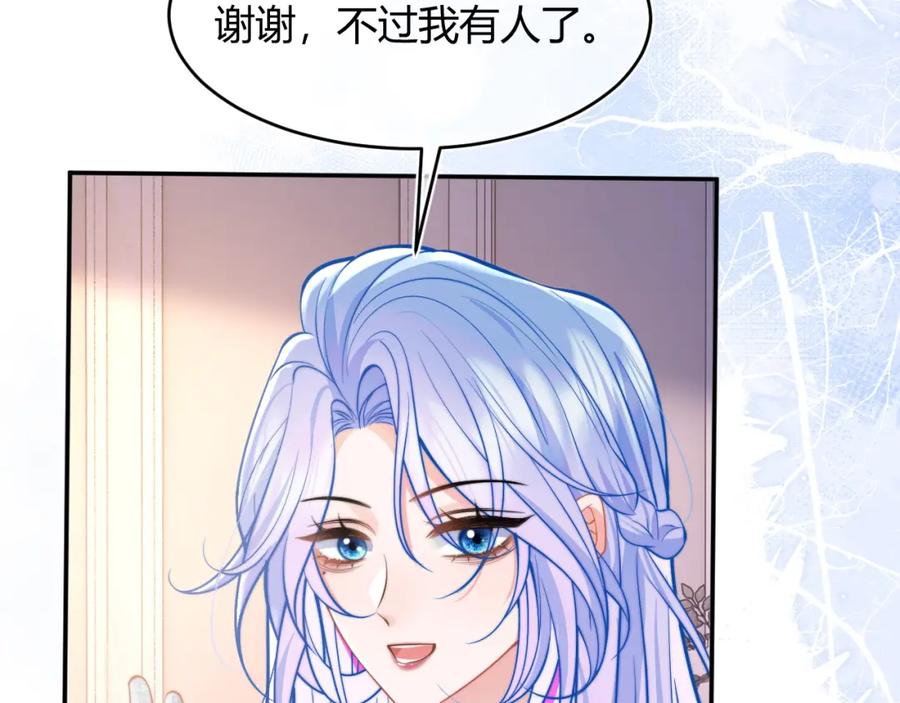 高冷指挥官在我怀里哭唧唧 第48话 他怎么这样？！ 第19页