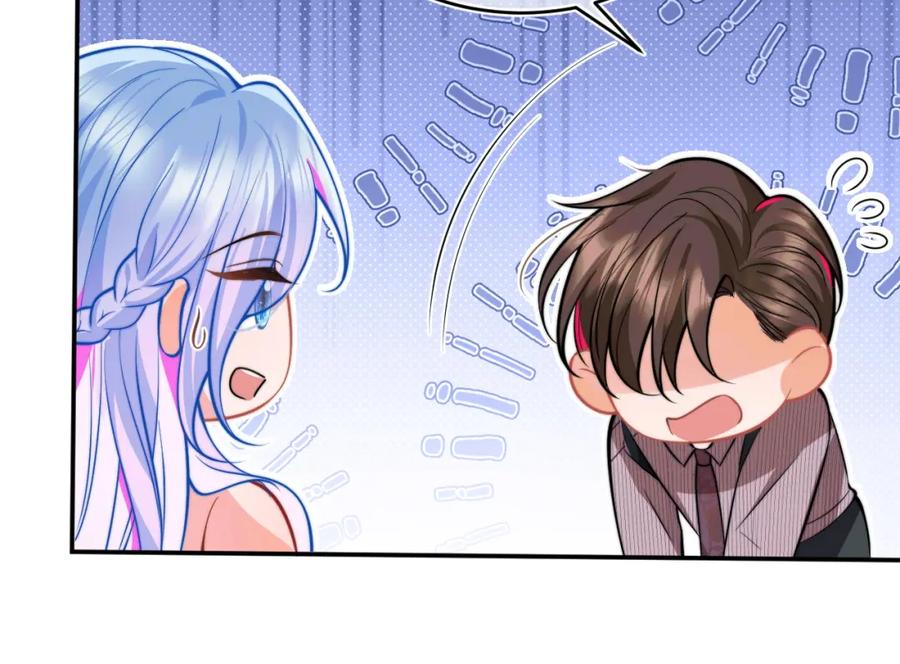 高冷指挥官在我怀里哭唧唧 第48话 他怎么这样？！ 第31页