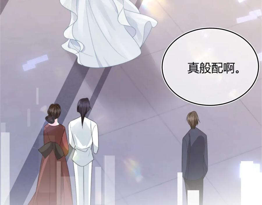 高冷指挥官在我怀里哭唧唧 第48话 他怎么这样？！ 第52页