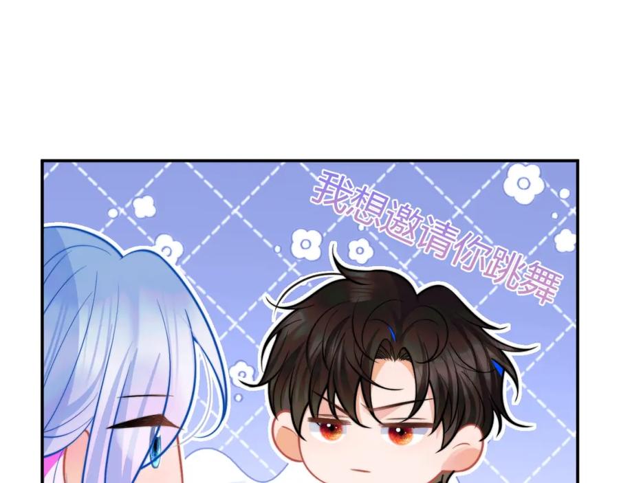 高冷指挥官在我怀里哭唧唧 第48话 他怎么这样？！ 第38页
