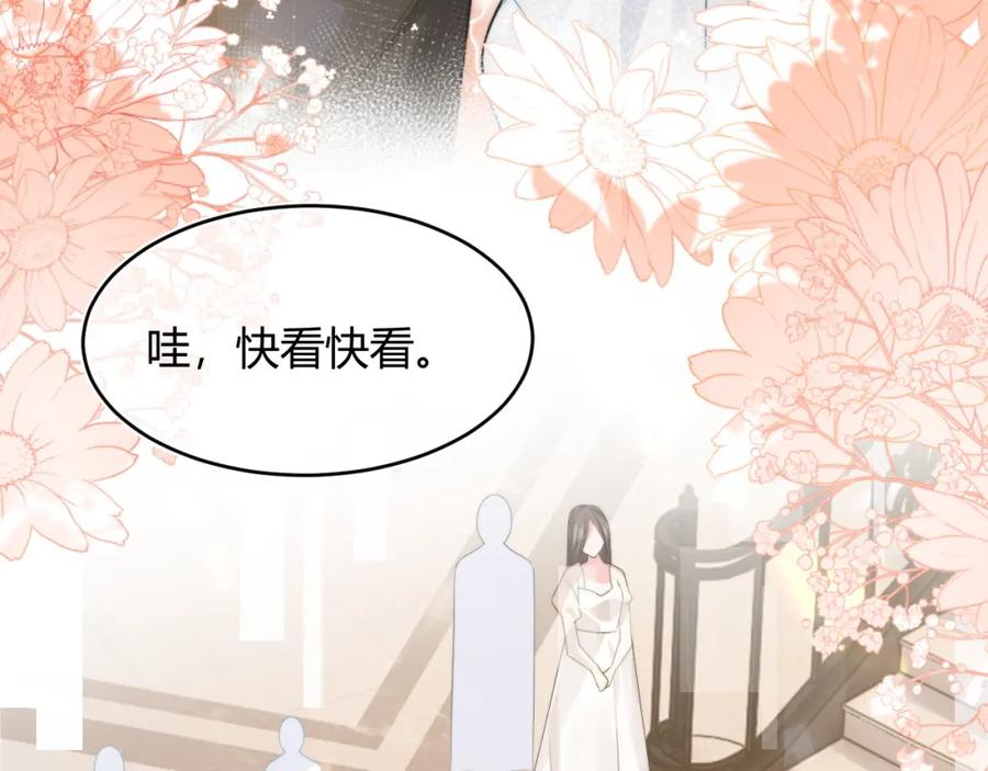 高冷指挥官在我怀里哭唧唧 第48话 他怎么这样？！ 第50页