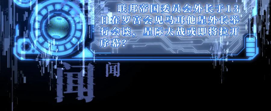 高冷指挥官在我怀里哭唧唧 第4话 指挥官的小秘密 第70页