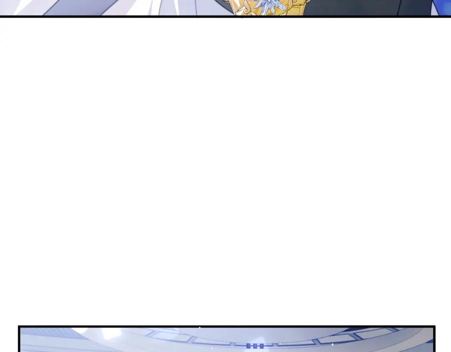 高冷指挥官在我怀里哭唧唧 第4话 指挥官的小秘密 第79页