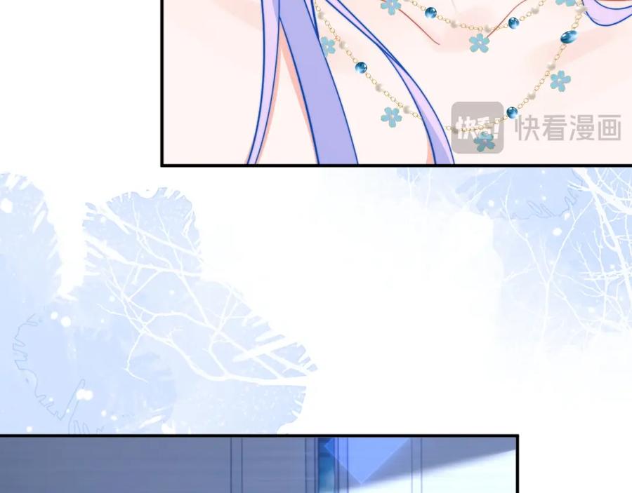 高冷指挥官在我怀里哭唧唧 第49话 花式贴贴~ 第66页