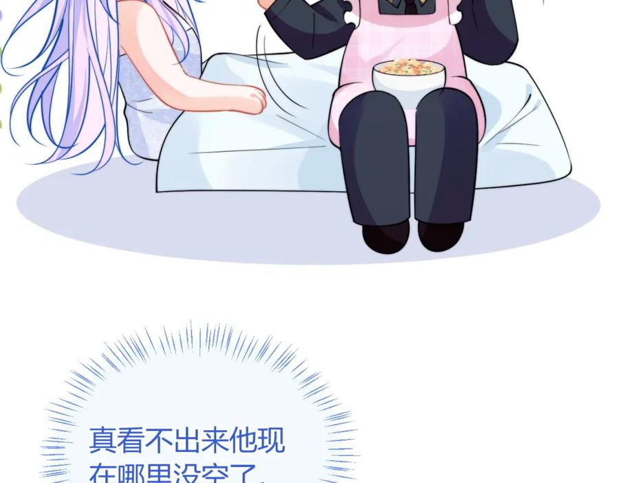 高冷指挥官在我怀里哭唧唧 第49话 花式贴贴~ 第92页