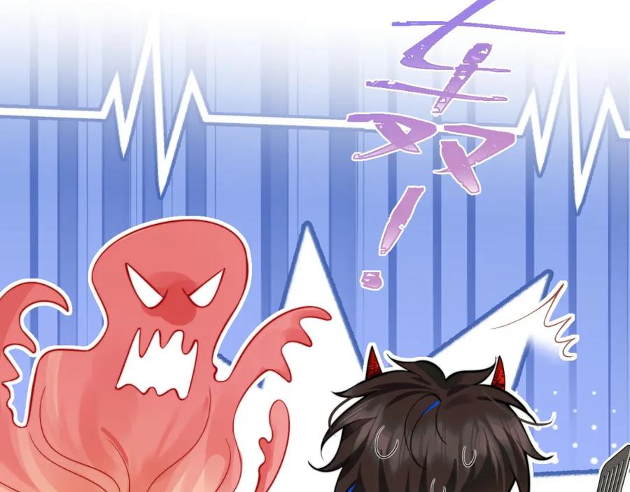 高冷指挥官在我怀里哭唧唧 第49话 花式贴贴~ 第78页