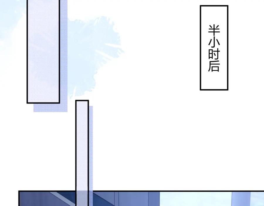 高冷指挥官在我怀里哭唧唧 第49话 花式贴贴~ 第60页