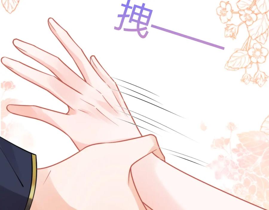 高冷指挥官在我怀里哭唧唧 第49话 花式贴贴~ 第35页