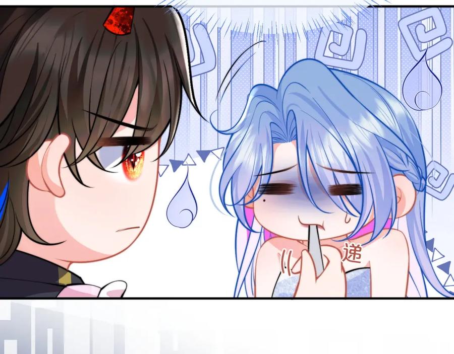 高冷指挥官在我怀里哭唧唧 第49话 花式贴贴~ 第72页