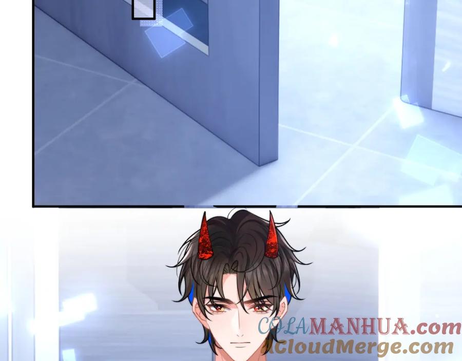 高冷指挥官在我怀里哭唧唧 第49话 花式贴贴~ 第61页