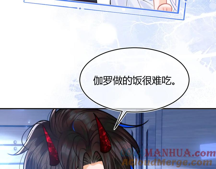 高冷指挥官在我怀里哭唧唧 第49话 花式贴贴~ 第49页