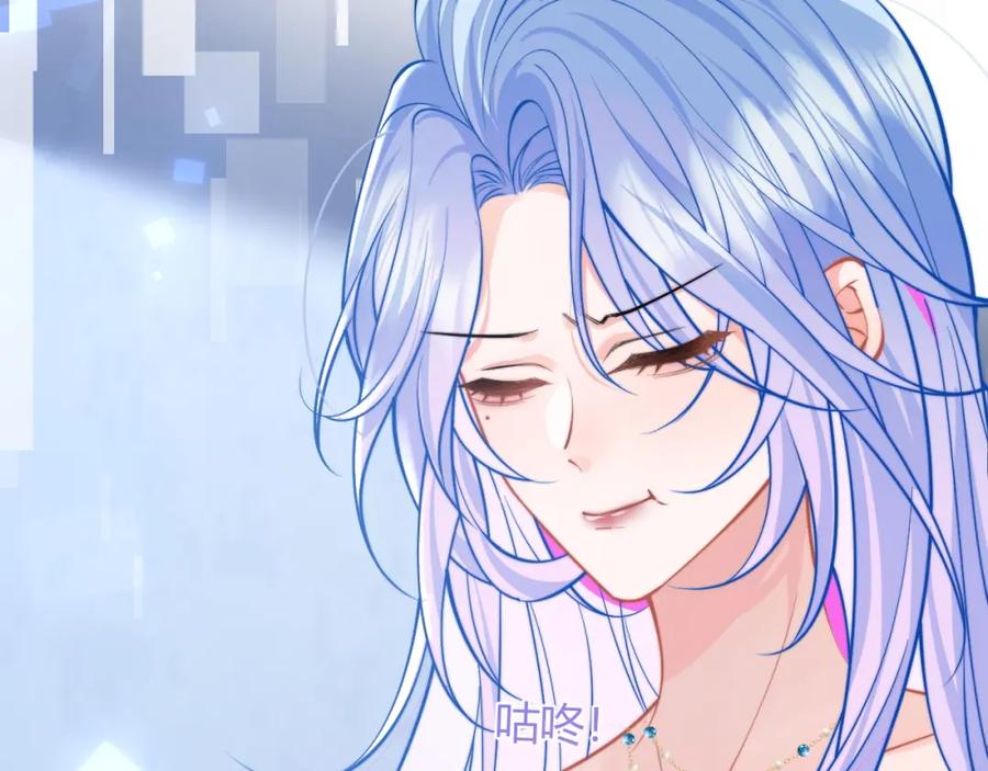 高冷指挥官在我怀里哭唧唧 第49话 花式贴贴~ 第80页