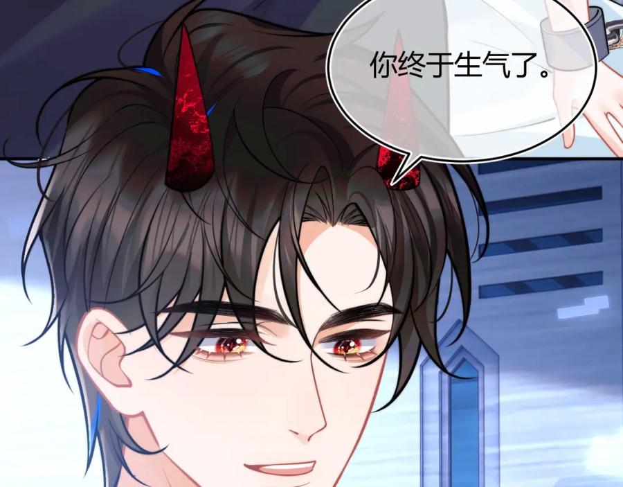高冷指挥官在我怀里哭唧唧 第49话 花式贴贴~ 第27页