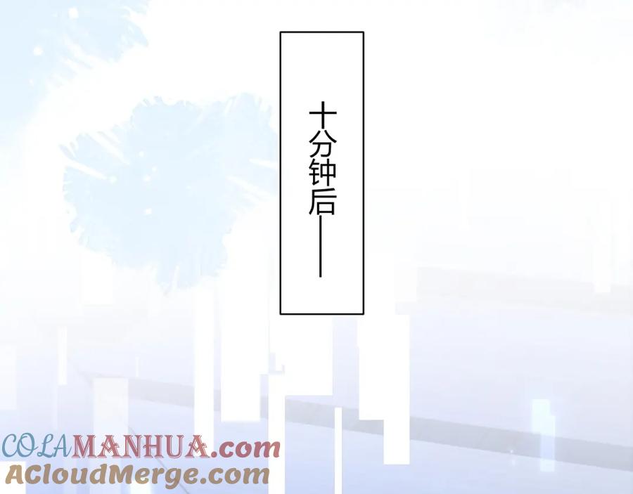 高冷指挥官在我怀里哭唧唧 第50话 就问你怕不怕 第33页