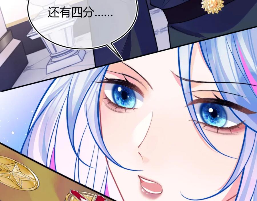 高冷指挥官在我怀里哭唧唧 第51话 上司好粘人 第47页