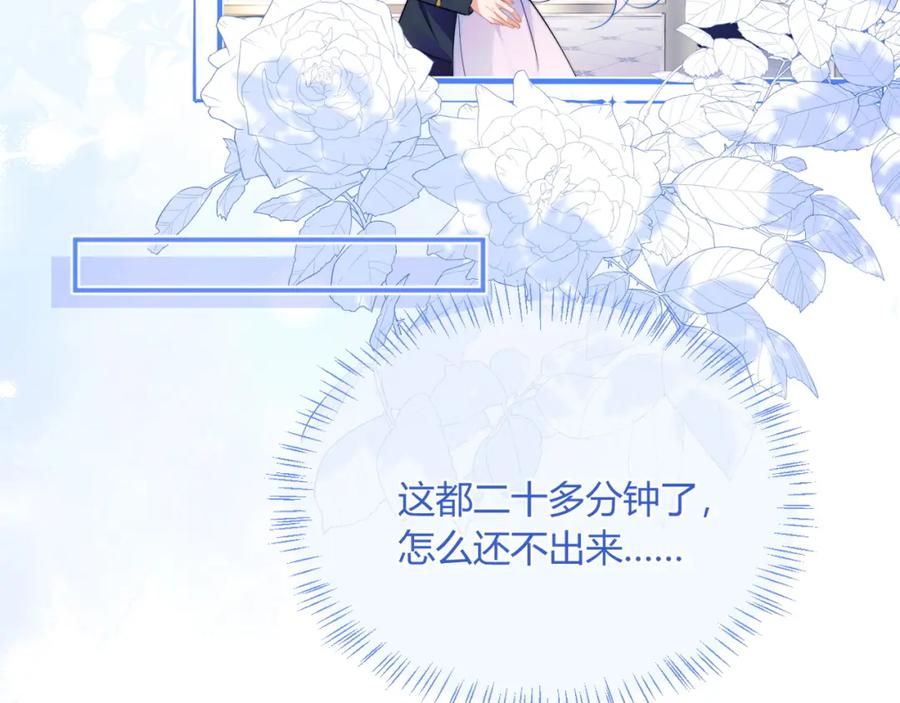 高冷指挥官在我怀里哭唧唧 第51话 上司好粘人 第56页