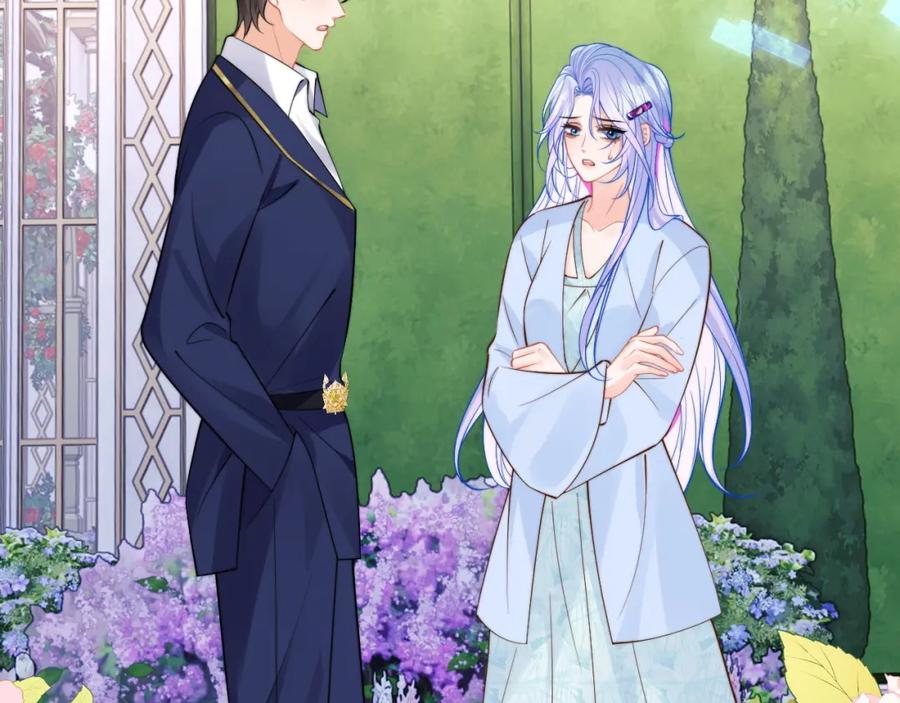 高冷指挥官在我怀里哭唧唧 第52话 秘密要被发现啦 第57页