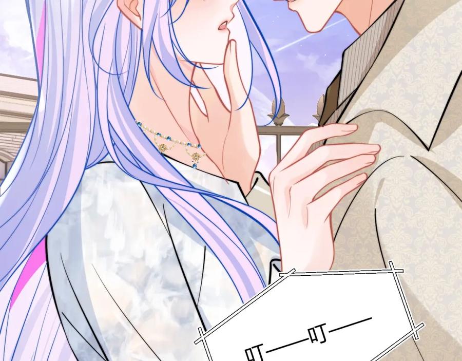 高冷指挥官在我怀里哭唧唧 第52话 秘密要被发现啦 第8页