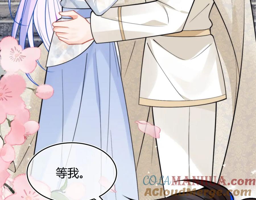 高冷指挥官在我怀里哭唧唧 第52话 秘密要被发现啦 第19页