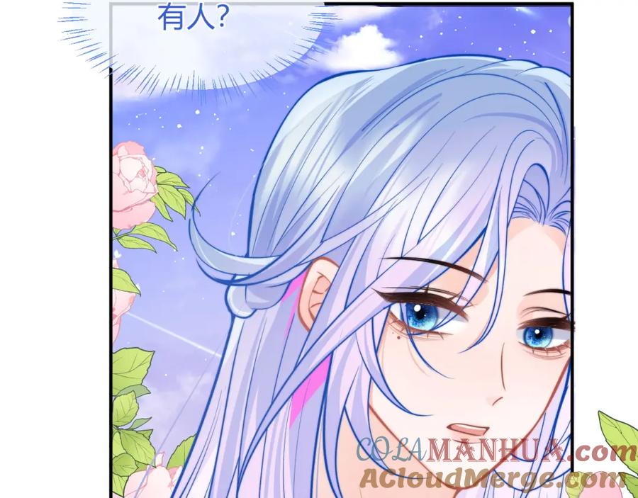 高冷指挥官在我怀里哭唧唧 第52话 秘密要被发现啦 第46页
