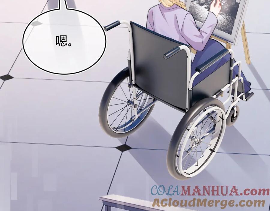 高冷指挥官在我怀里哭唧唧 第52话 秘密要被发现啦 第25页