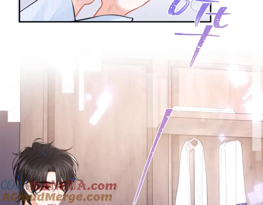 高冷指挥官在我怀里哭唧唧 第53话 顾助的小秘密 第77页