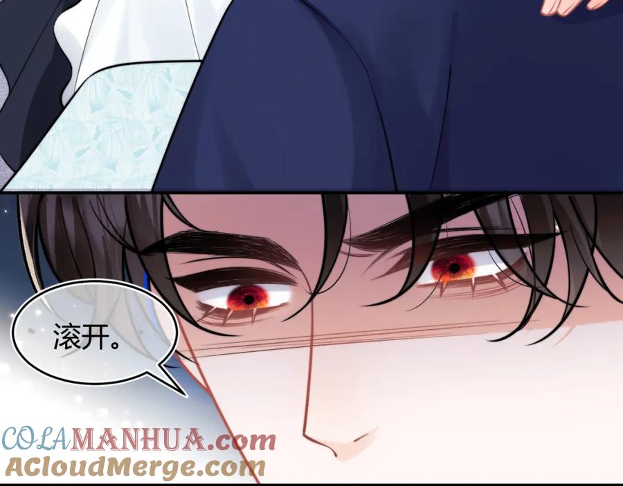 高冷指挥官在我怀里哭唧唧 第53话 顾助的小秘密 第33页