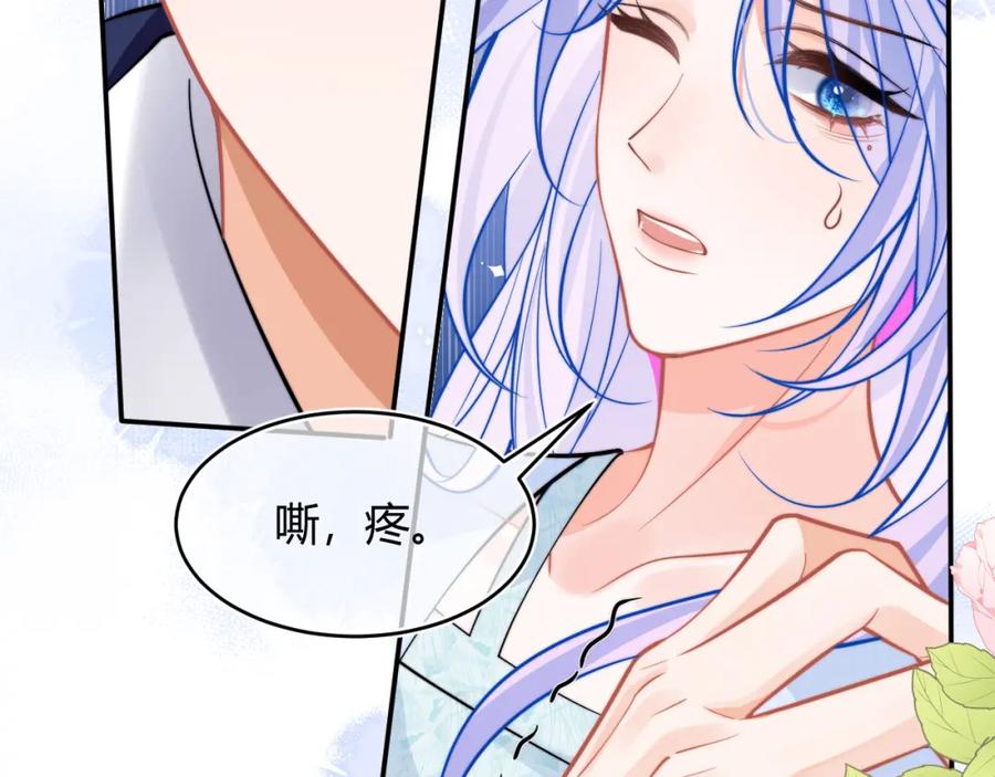 高冷指挥官在我怀里哭唧唧 第53话 顾助的小秘密 第15页