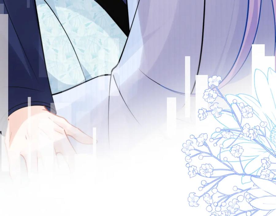 高冷指挥官在我怀里哭唧唧 第53话 顾助的小秘密 第44页