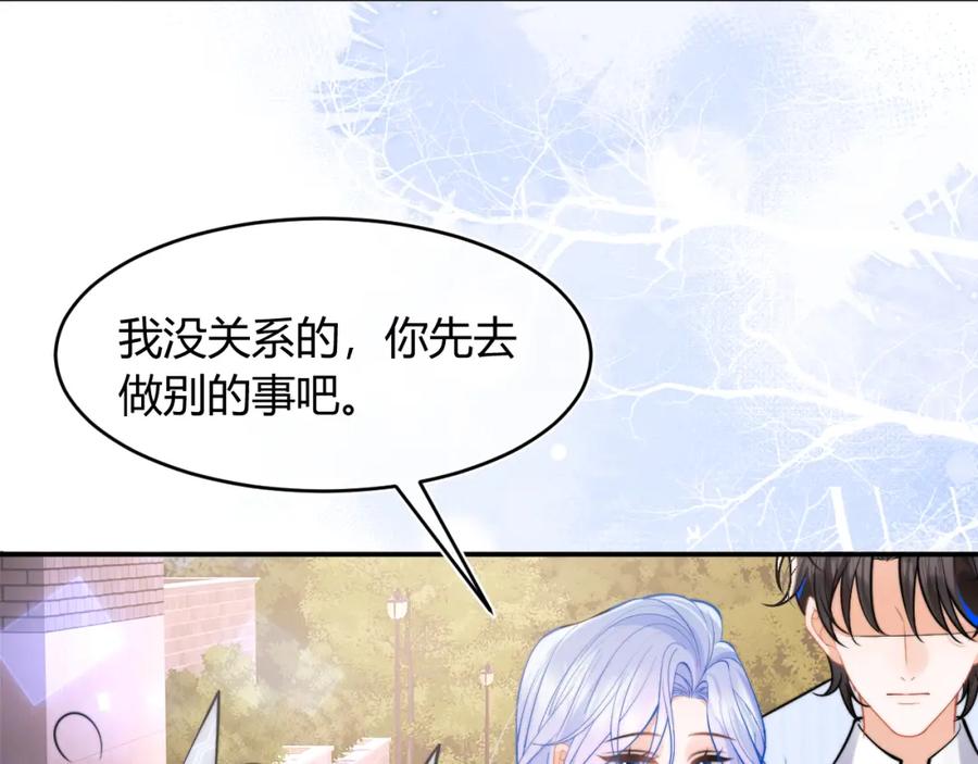 高冷指挥官在我怀里哭唧唧 第53话 顾助的小秘密 第34页