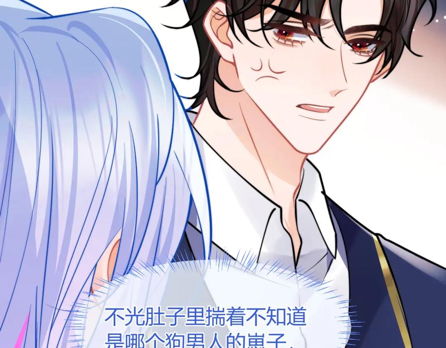 高冷指挥官在我怀里哭唧唧 第53话 顾助的小秘密 第64页