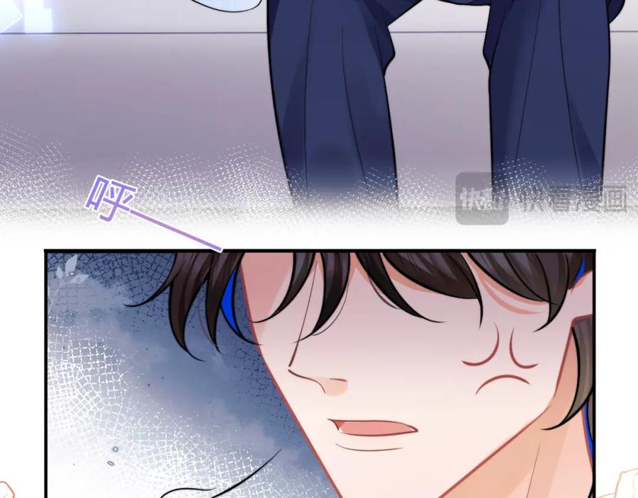 高冷指挥官在我怀里哭唧唧 第53话 顾助的小秘密 第68页