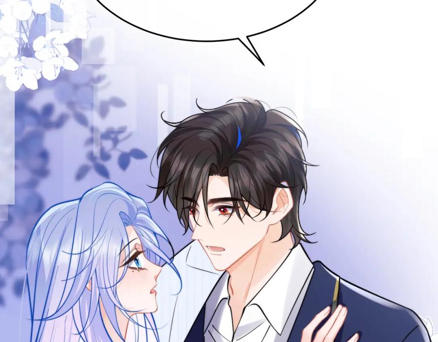高冷指挥官在我怀里哭唧唧 第53话 顾助的小秘密 第95页