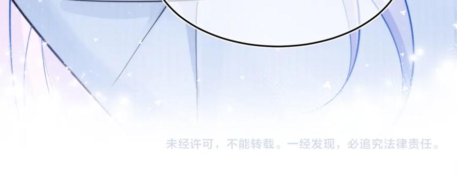高冷指挥官在我怀里哭唧唧 第53话 顾助的小秘密 第100页