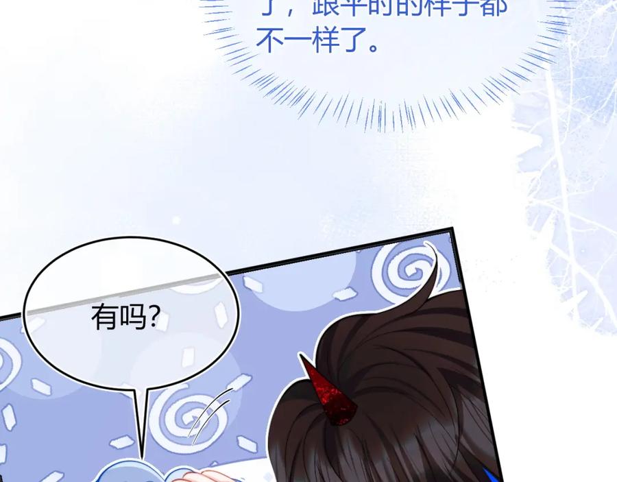 高冷指挥官在我怀里哭唧唧 第54话 吃大醋 第67页