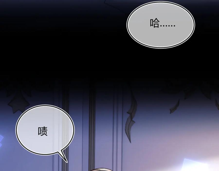 高冷指挥官在我怀里哭唧唧 第54话 吃大醋 第103页