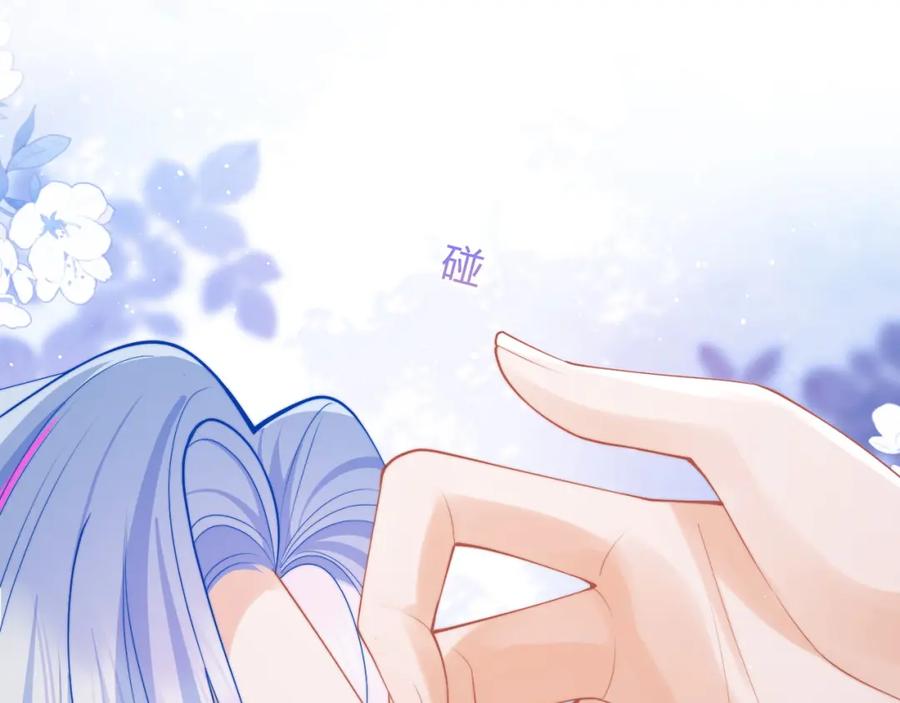 高冷指挥官在我怀里哭唧唧 第54话 吃大醋 第59页
