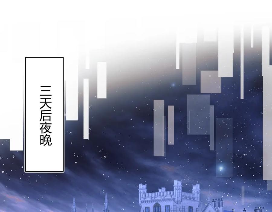 高冷指挥官在我怀里哭唧唧 第54话 吃大醋 第31页