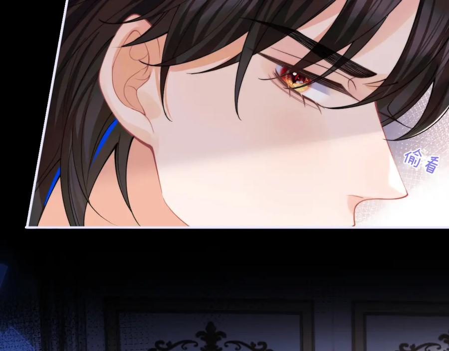高冷指挥官在我怀里哭唧唧 第54话 吃大醋 第99页