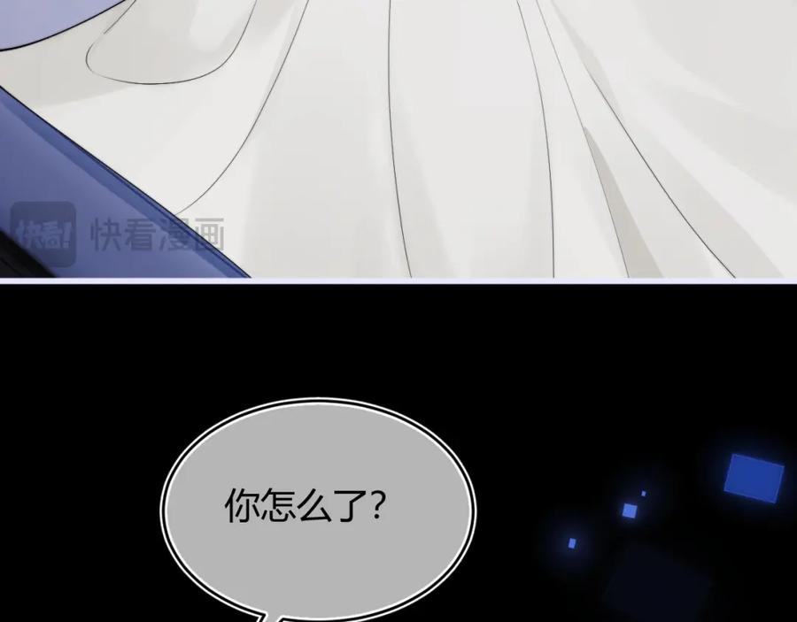 高冷指挥官在我怀里哭唧唧 第54话 吃大醋 第42页