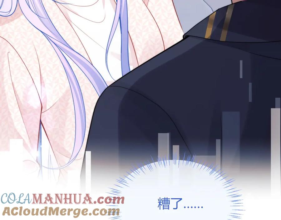 高冷指挥官在我怀里哭唧唧 第54话 吃大醋 第57页