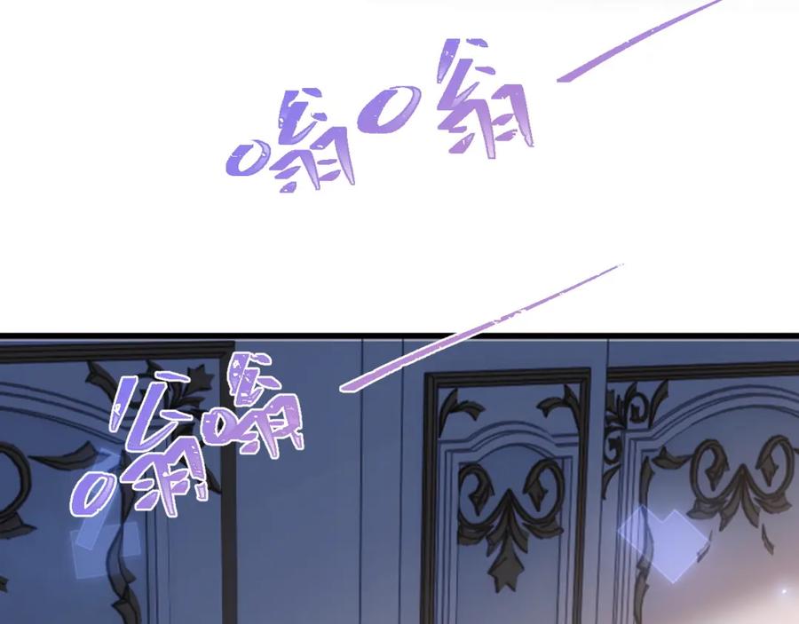 高冷指挥官在我怀里哭唧唧 第54话 吃大醋 第39页