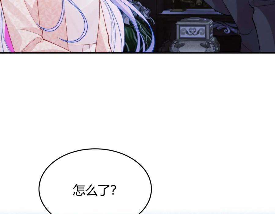 高冷指挥官在我怀里哭唧唧 第54话 吃大醋 第63页