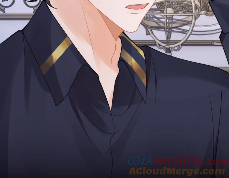 高冷指挥官在我怀里哭唧唧 第54话 吃大醋 第105页